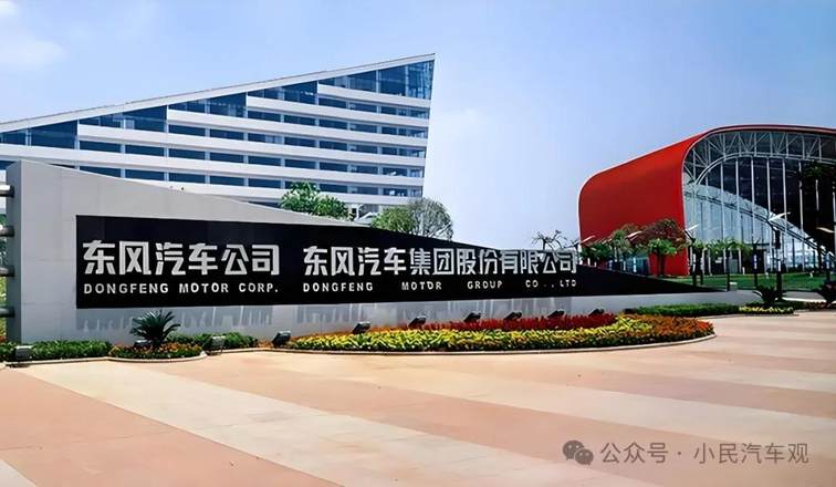东风长安重组：中国汽车工业的二次破局之战