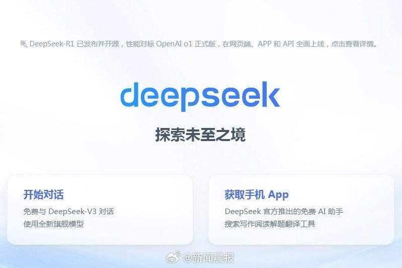 大招频出！车企频频牵手DeepSeek，汽车驾乘体验要“改头换面”？