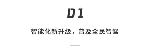 长安开年“掀桌”！10万级新车配智驾，新大六座SUV搭车华为，平替理想L9…