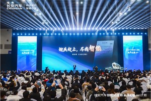 长安汽车发布“北斗天枢2.0”计划，引领全民智驾新纪元