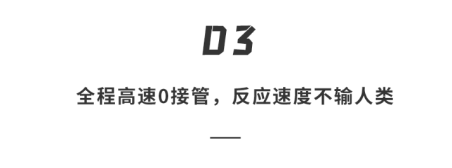 比亚迪彻底掀桌！智驾卷成白菜价，高阶智驾首次进入7万元车型