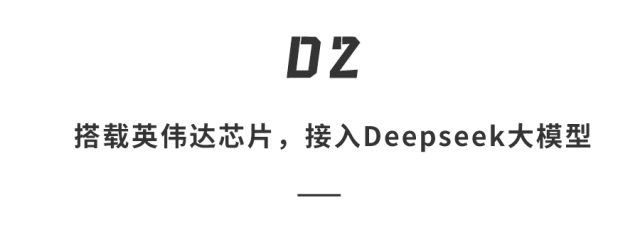 比亚迪彻底掀桌！智驾卷成白菜价，高阶智驾首次进入7万元车型