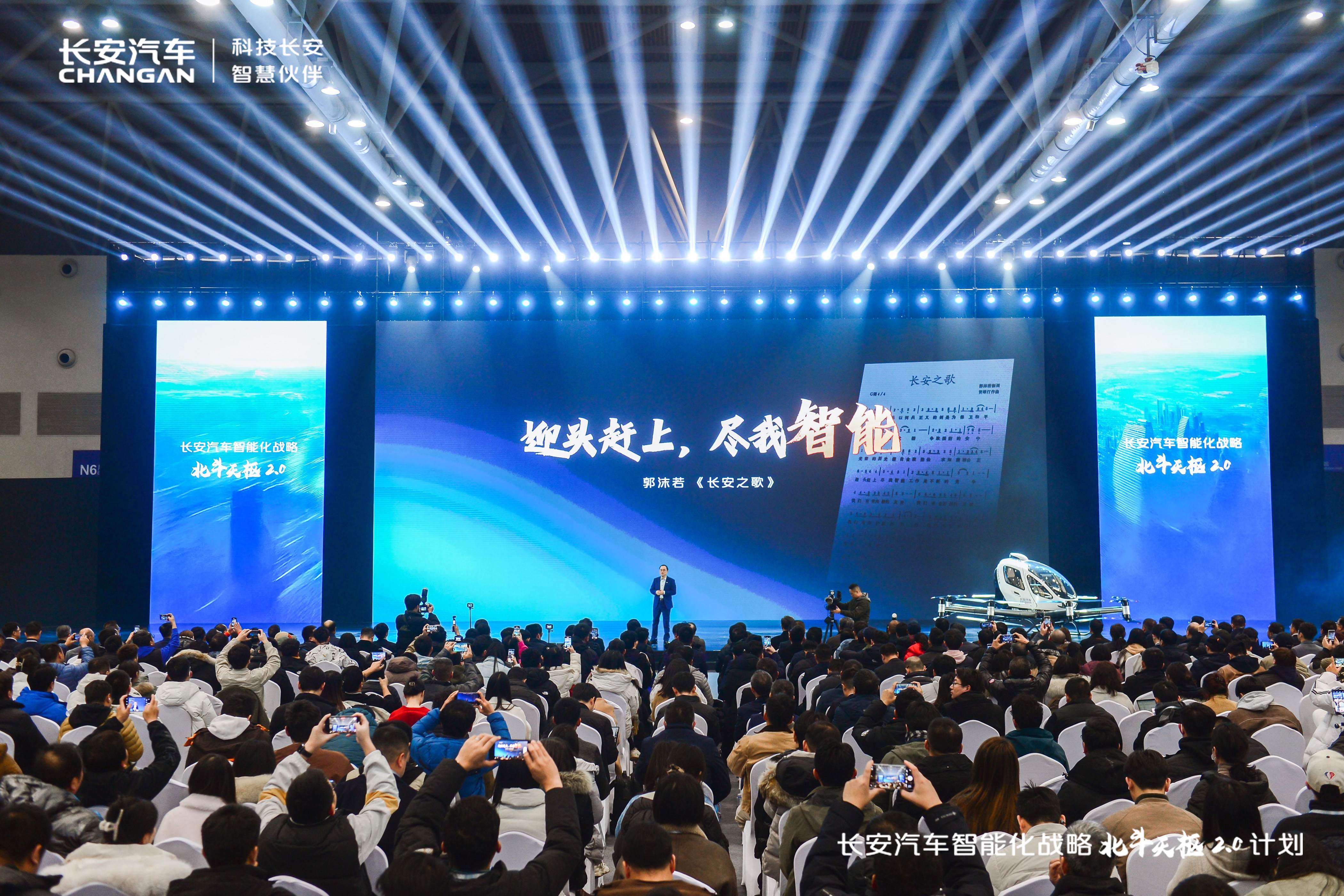 长安汽车发布“北斗天枢2.0”计划，打造中国智驾新名片！