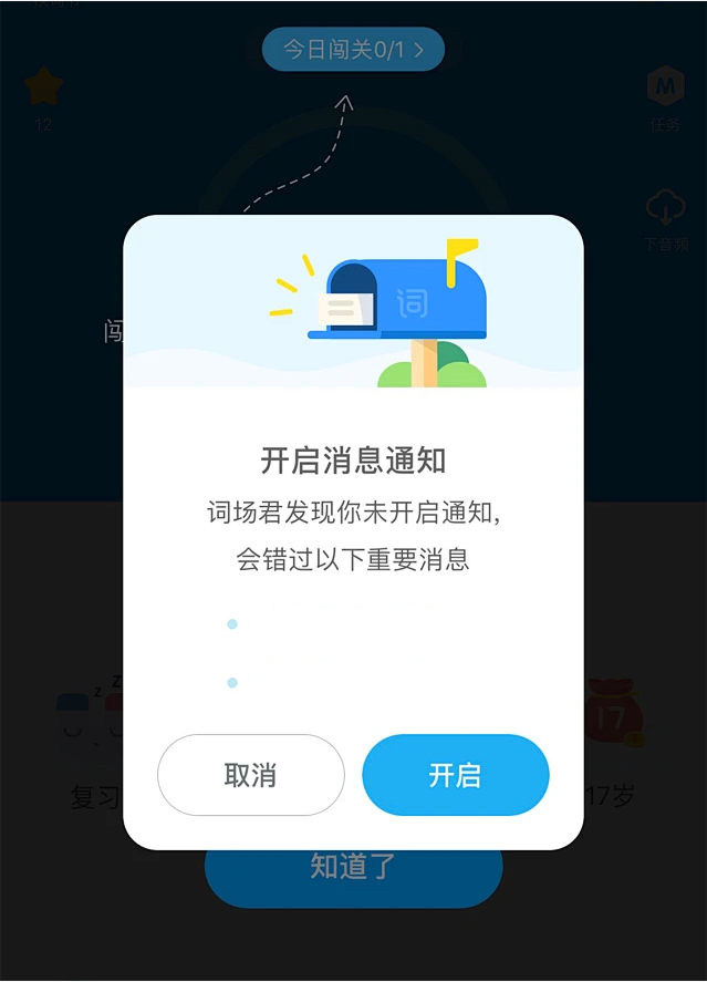 又一车企因车辆弹窗广告被用户吐槽，难道就没人管一管吗？