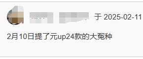 比亚迪智驾不到7万！没智驾的车不要买了