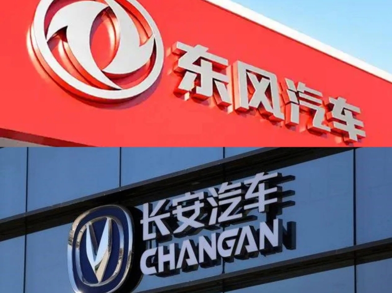长安与东风汽车重组，变与不变受关注