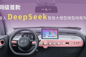 同级唯一DeepSeek加持，奔腾小马2款新车型智趣上市