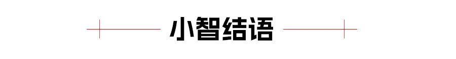 沃尔沃汽车：我的车主，我来守护