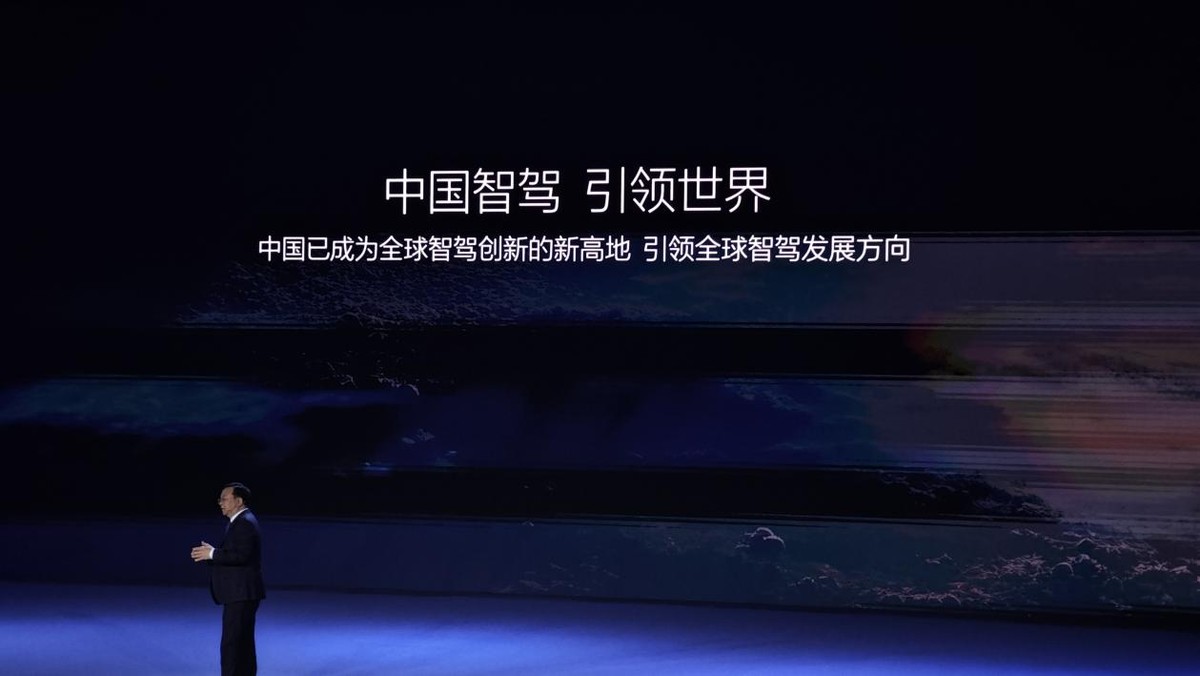 比亚迪全民智驾战略：技术、市场与未来的深度融合