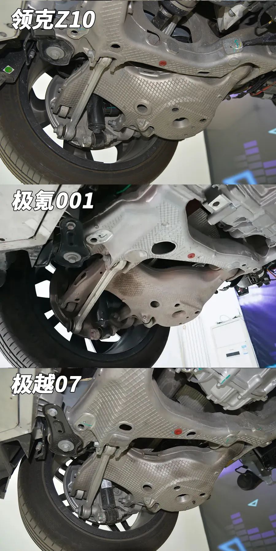 领克Z10拆车：你敢相信吗？底盘几乎全铝合金！