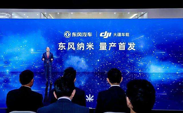 东风纳米06来了！全新设计造型+或搭载大疆智驾，剑指元PLUS