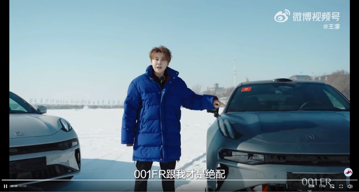 XSWl，极氪联动王濛，武大靖被隔空cue