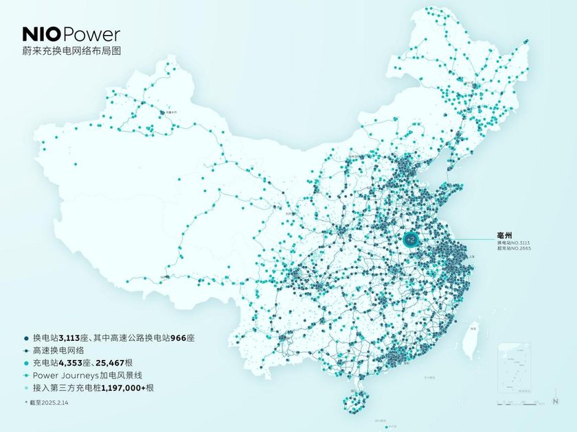 亳州涡阳县蔚来充换电一体站正式上线