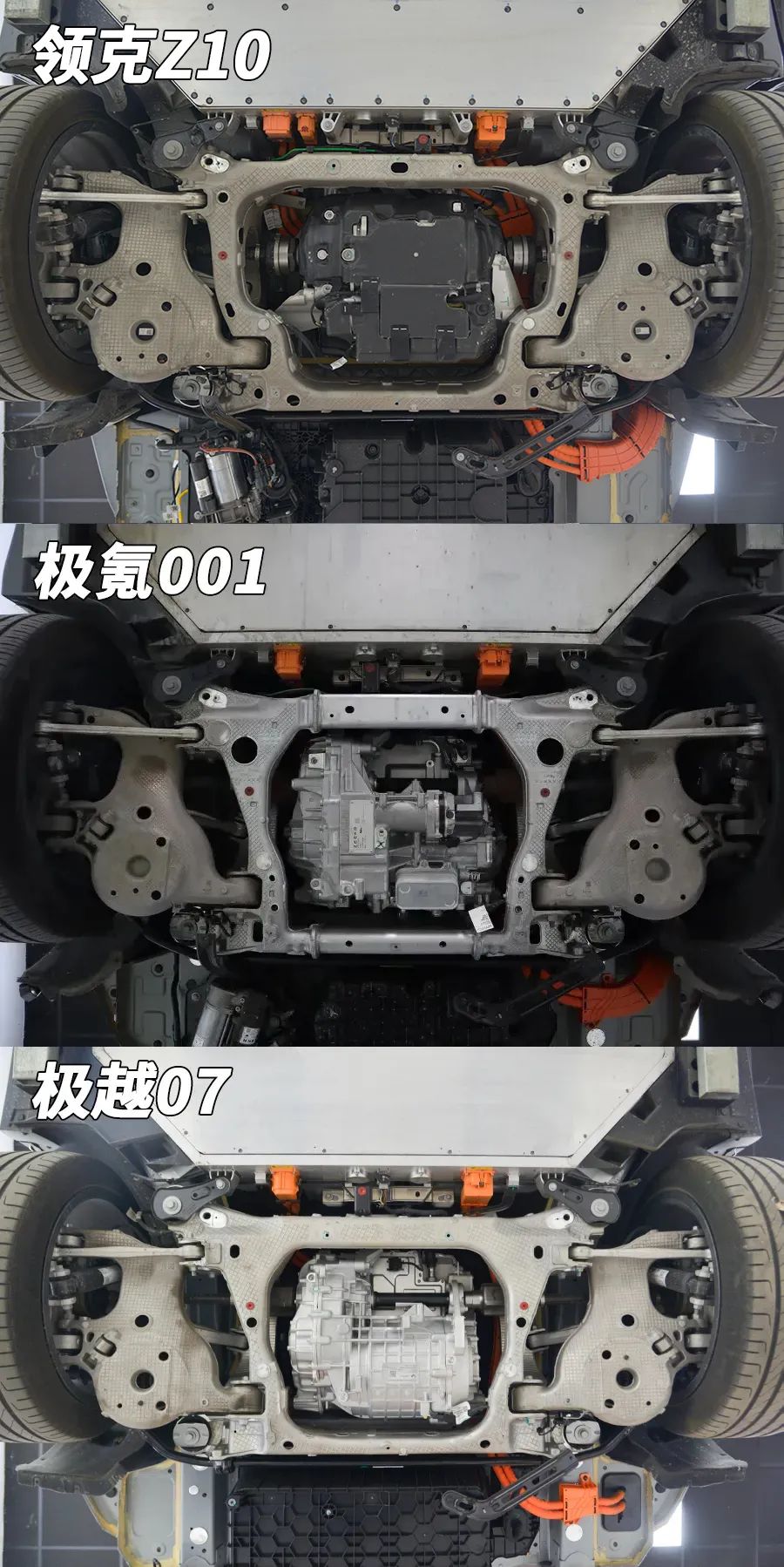 领克Z10拆车：你敢相信吗？底盘几乎全铝合金！