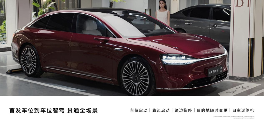 智驾领先，舒适贴心，春游的松弛感是享界S9给的