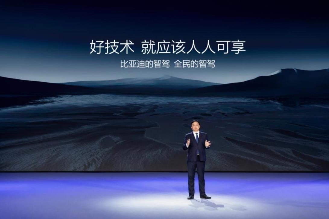 深度剖析比亚迪天神之眼高阶智驾：不止于表面的分级