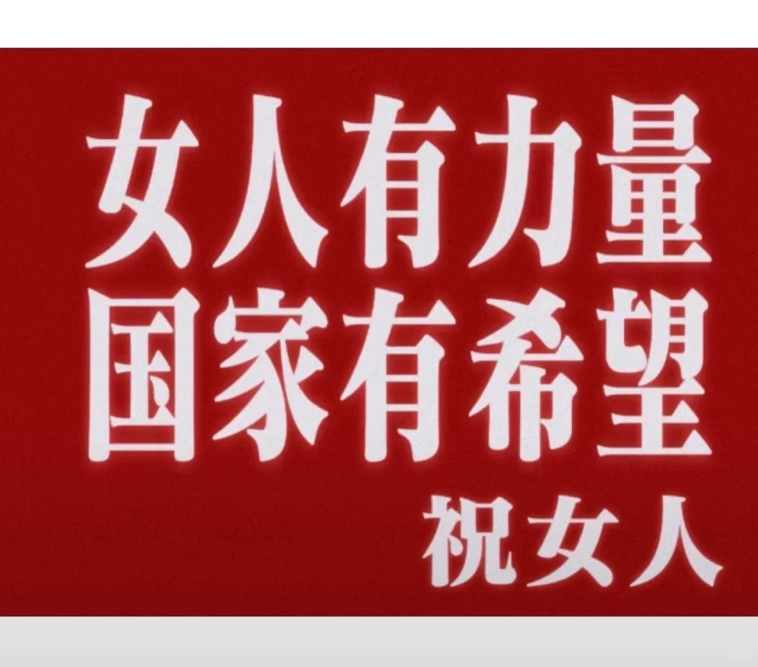 亚冬会最合极氪7X的人出现了！