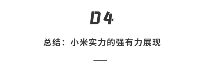 雷军再曝猛料！小米15Ultra涨价但很香、SU7Ultra车标真镀金、新SUV续航巨强…