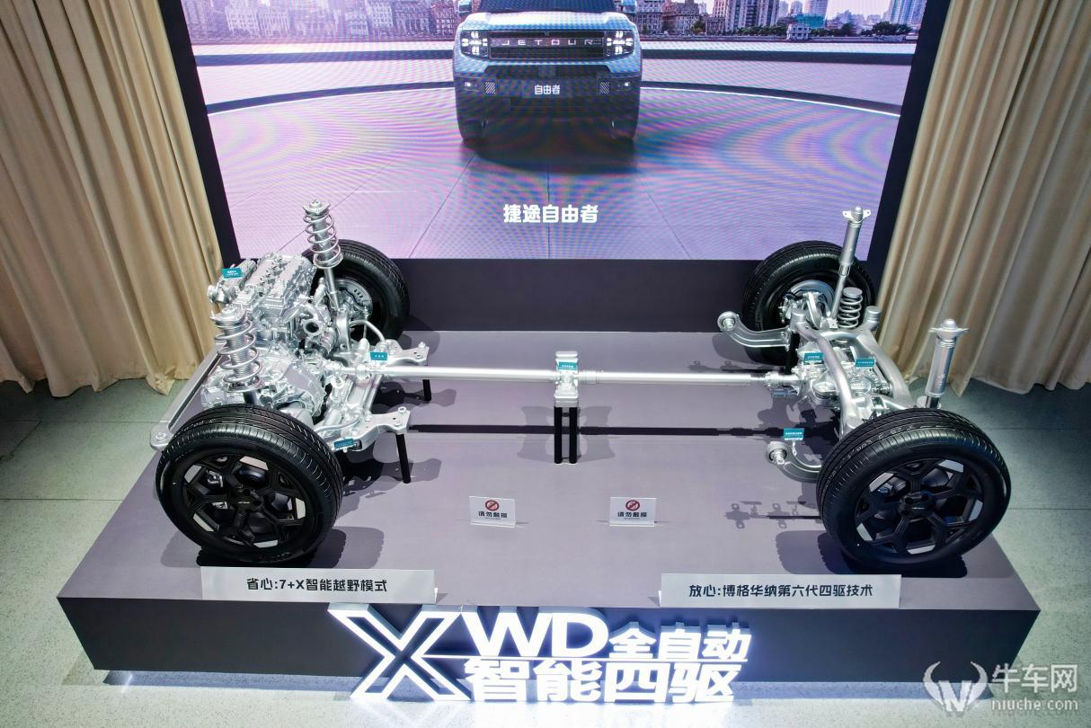 搭载独有XWD四驱，捷途自由者预售12.99万起，推动越野平权