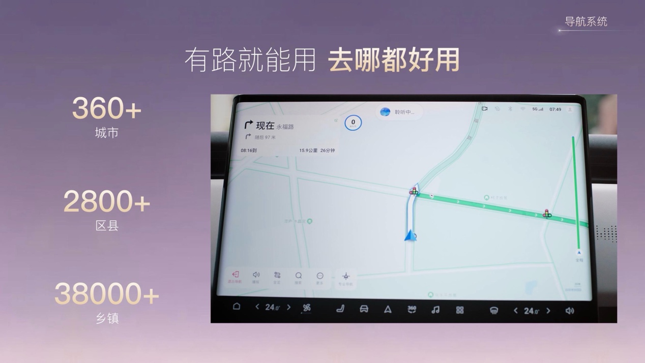 岚图知音OTA 2.0发布，功能价值直逼10万元！
