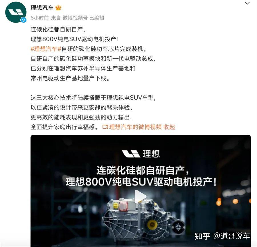 反其道而行之 理想汽车就是会玩