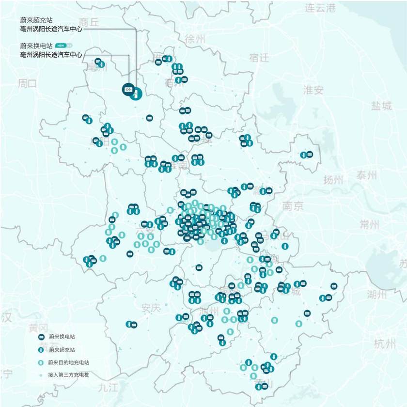亳州涡阳县蔚来充换电一体站正式上线