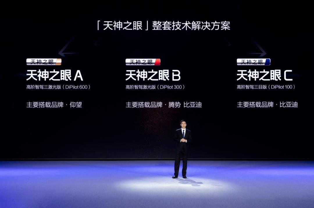 让余承东坐不住的「搅局者」：比亚迪智驾屠刀砍向谁？
