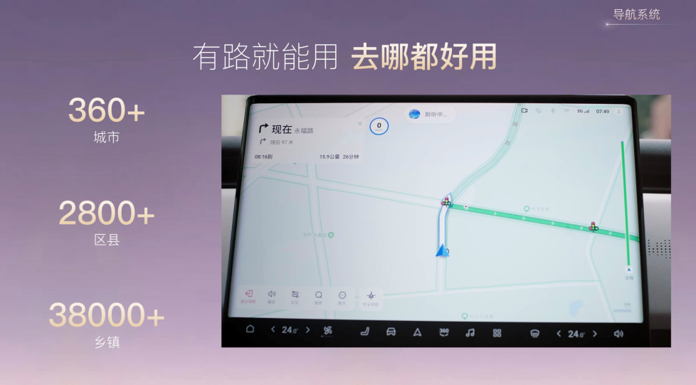 岚图知音逍遥座舱OTA 2.0：智能座舱的“心智革命”与情人节浪漫彩蛋