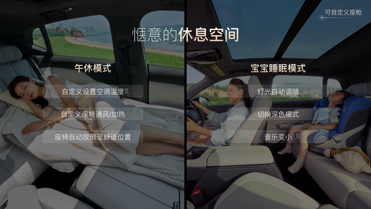 岚图知音OTA 2.0发布，功能价值直逼10万元！