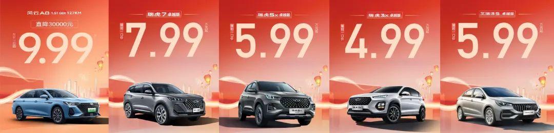 8.98的丰田SUV、14.98的迈腾，“一口价”优惠威力有多大？