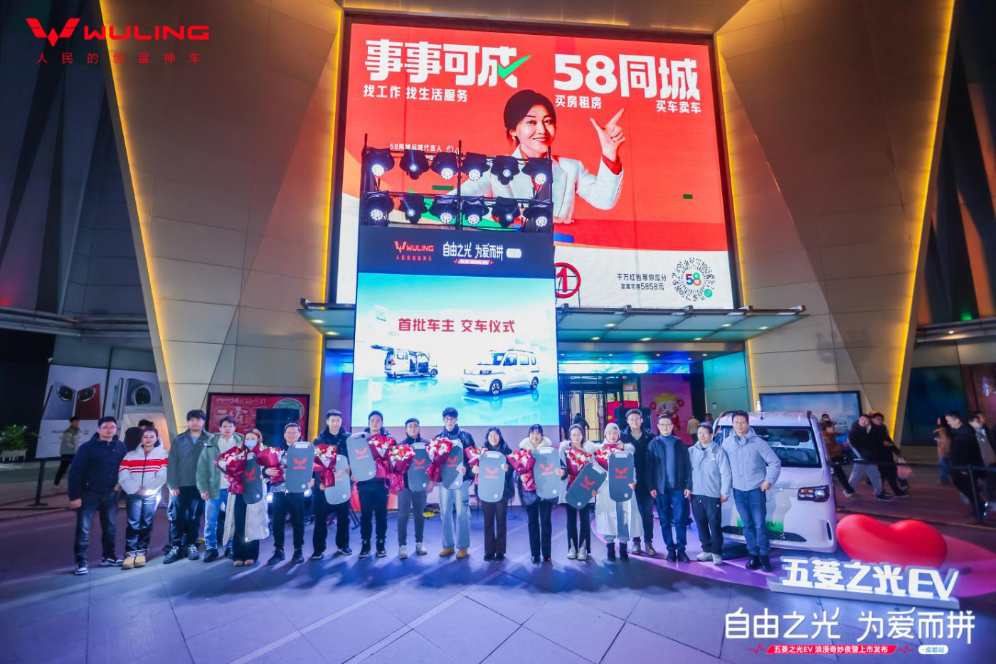 4.78万元起！新时代纯电多用途车——五菱之光EV正式上市