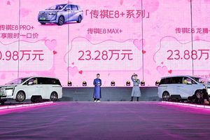 传祺E8 PRO+上市，新增21项配置，限时一口价20.98万元