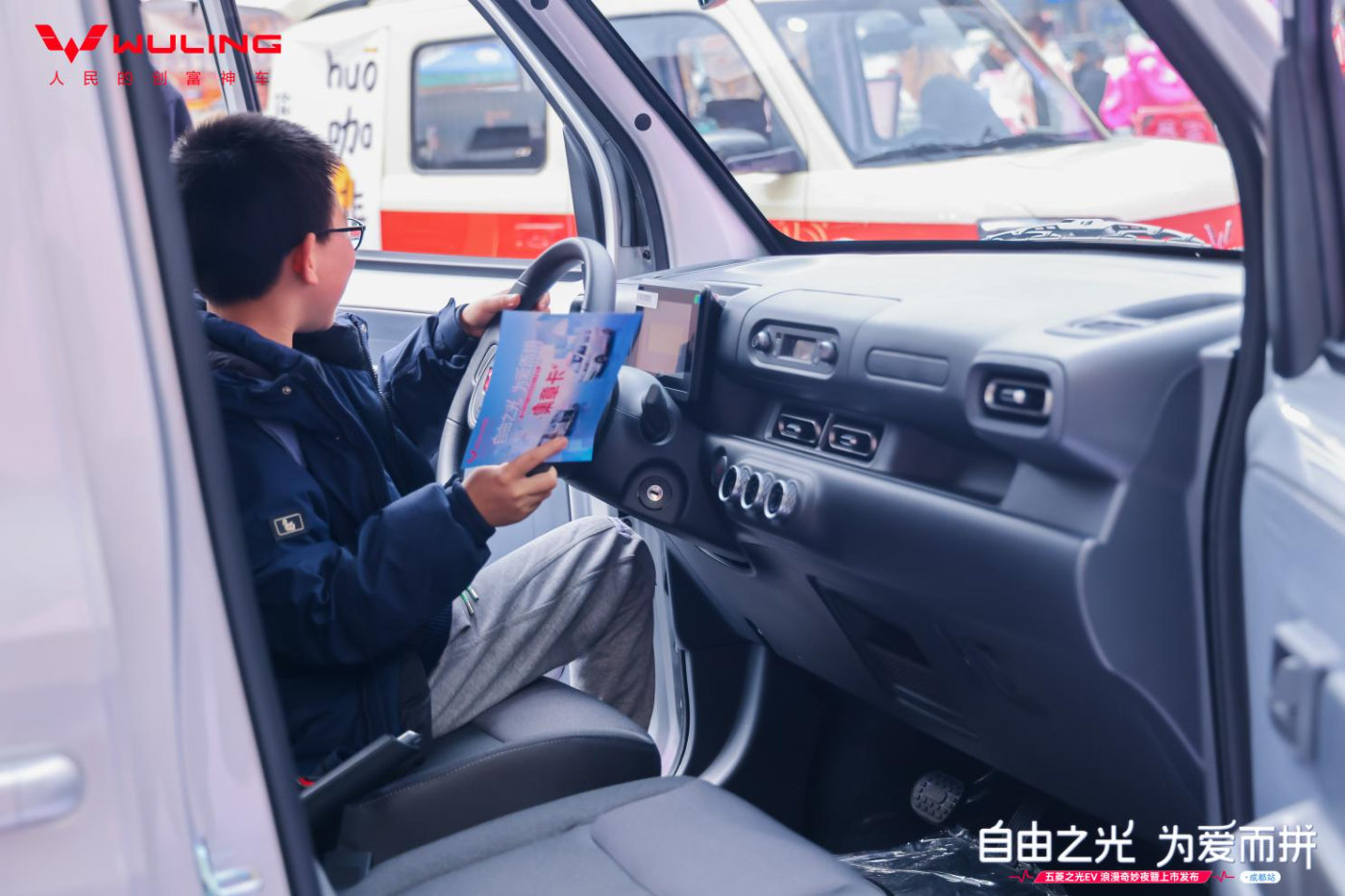 4.78万元起！新时代纯电多用途车——五菱之光EV正式上市
