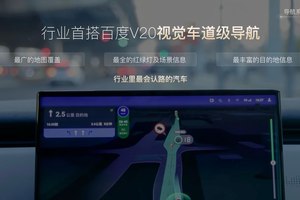 岚图知音OTA 2.0发布，功能价值直逼10万元！