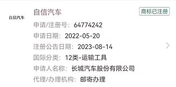 长城汽车2025年新车揭秘：8款重磅车将登场，最后一款是豪华轿车