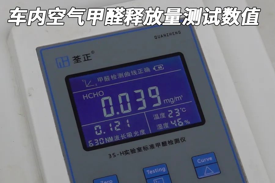 领克Z10拆车：产品力确实高，国产里面没几个！