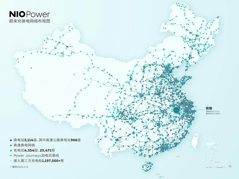 双站齐发｜铜陵市郊区充换电资源上新