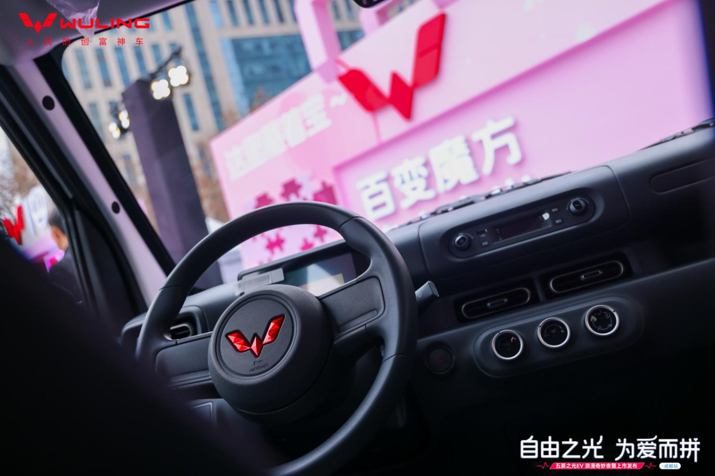 4.78万元起！新时代纯电多用途车——五菱之光EV正式上市