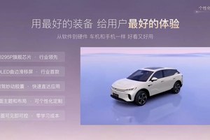 岚图知音“杀疯了”：王炸导航登车，OTA更新上千项