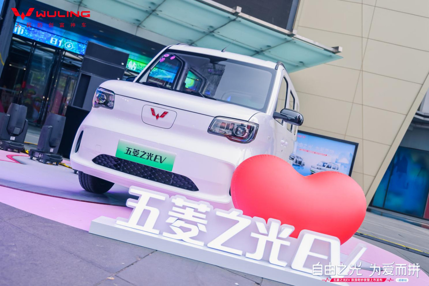 4.78万元起！新时代纯电多用途车——五菱之光EV正式上市