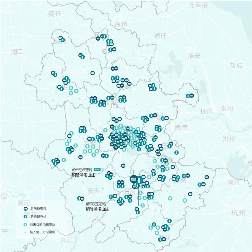 双站齐发｜铜陵市郊区充换电资源上新
