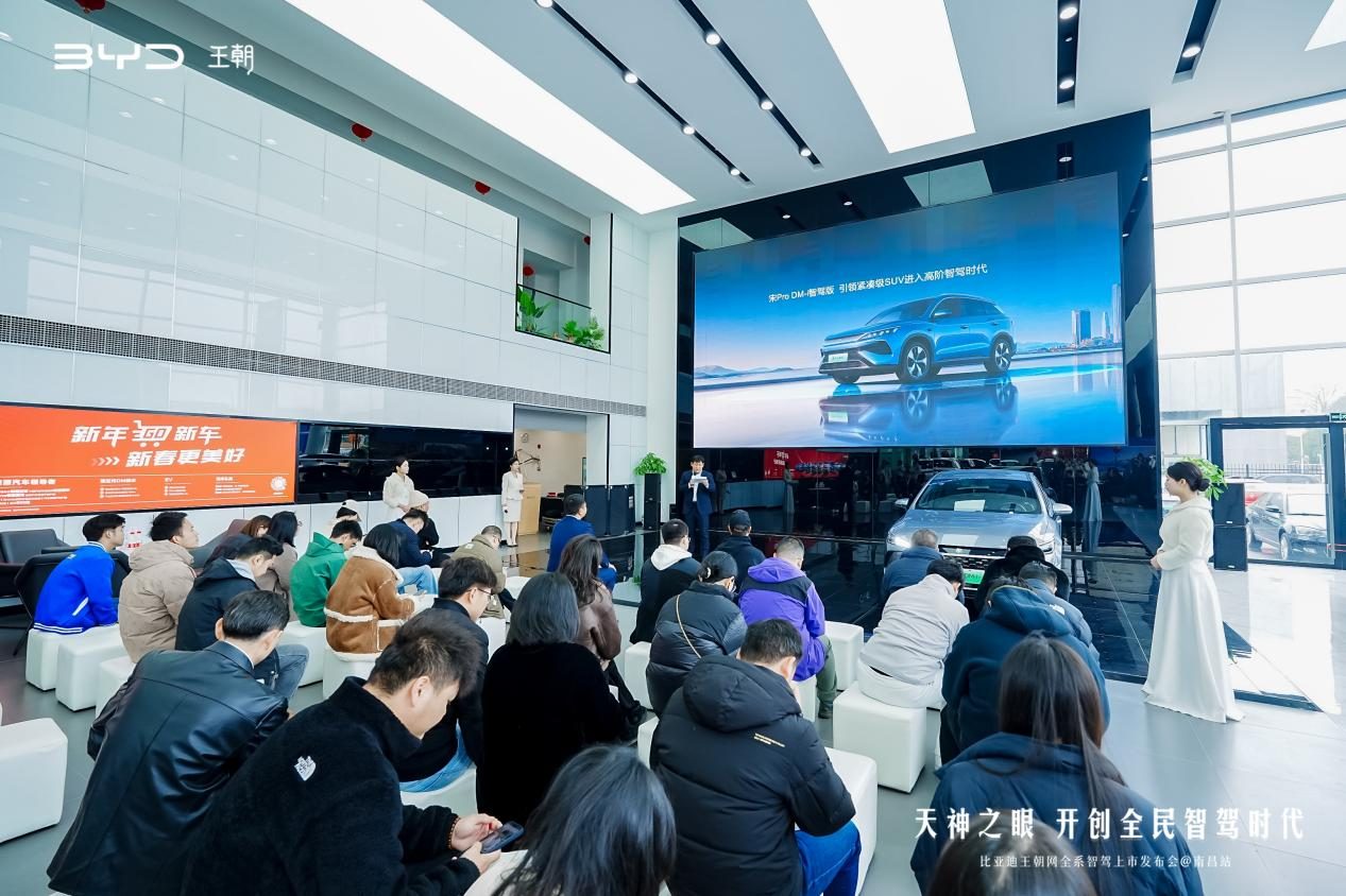 加配不加价，比亚迪王朝全系智驾版上市