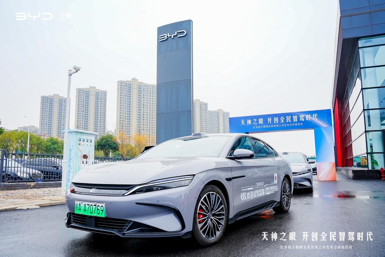 加配不加价，比亚迪王朝全系智驾版上市