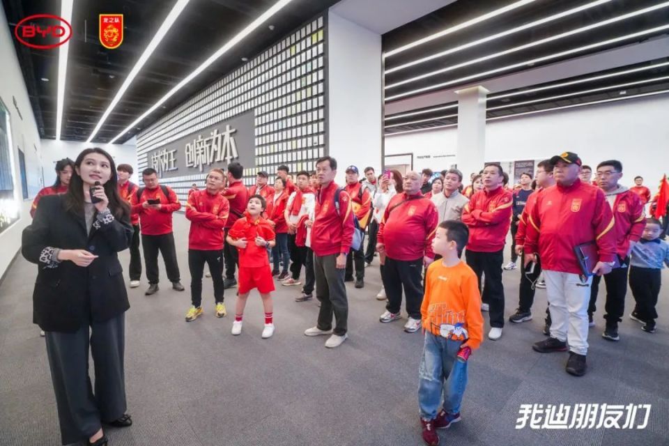 我迪朋友们｜比亚迪祝贺龙之队球迷会成立10周年 一起迈向更好未来