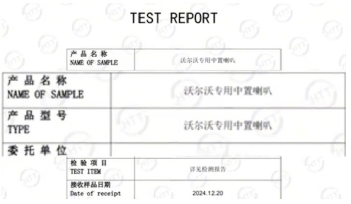 沃尔沃频现“山寨音响门”，央视315：记录在案