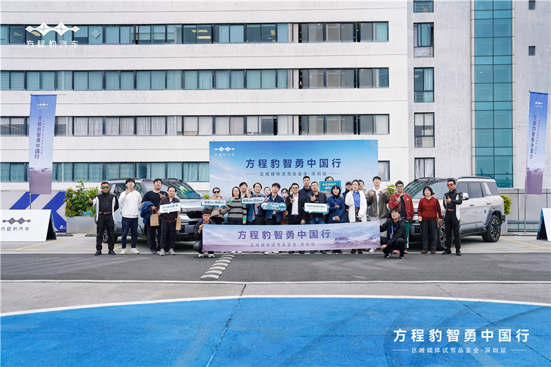 智勇兼备，能文能武！方程豹豹8智驾系统体验