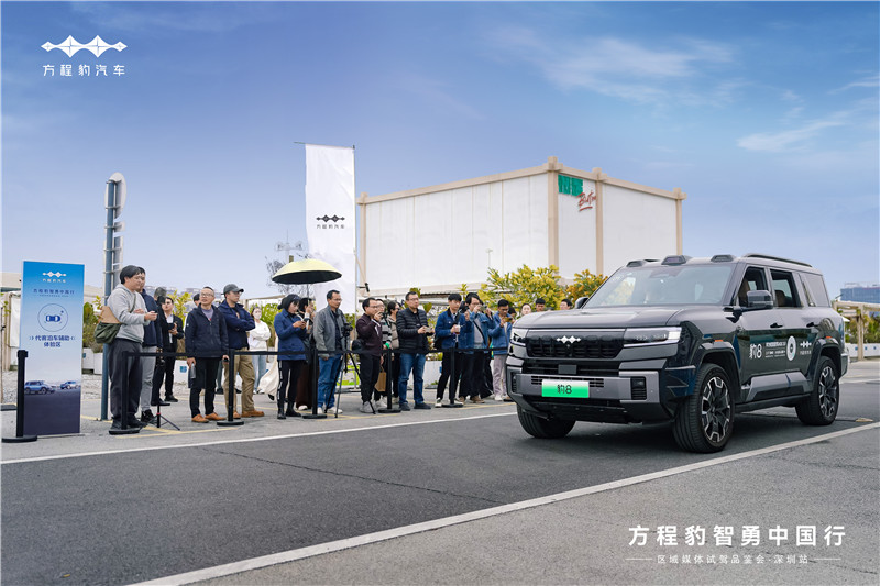 智勇兼备，能文能武！方程豹豹8智驾系统体验