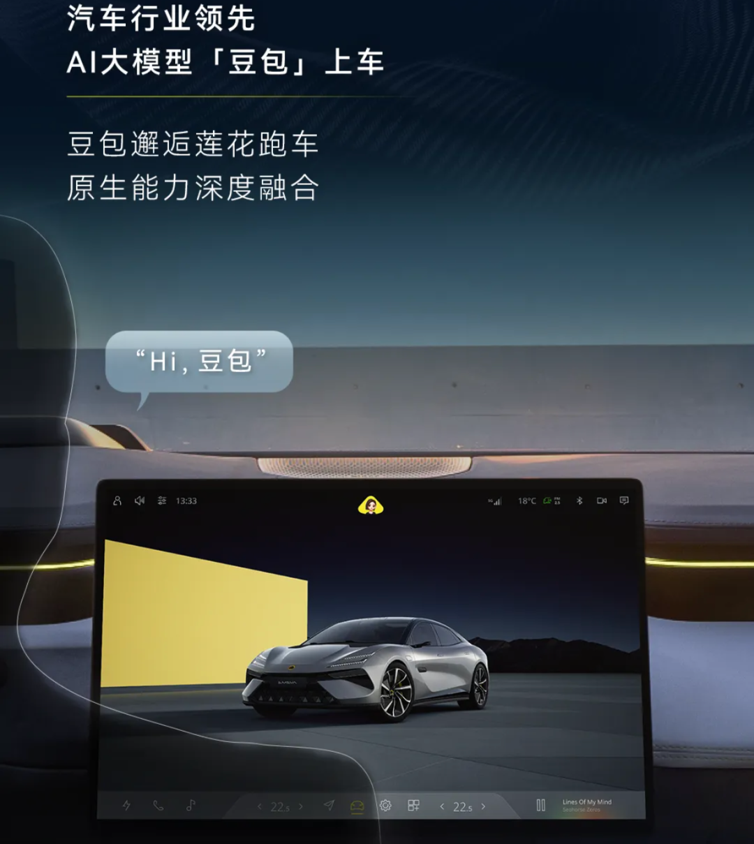 更名后的首发新品，新款ELETRE夏花/EMEYA繁花上市