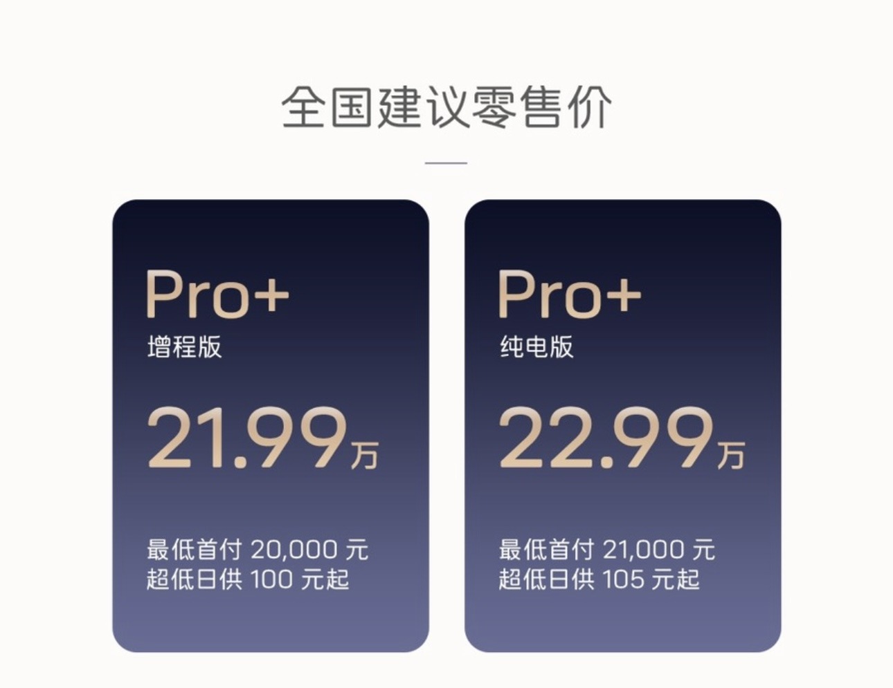 从高速到地库全程“放手”？21.99万起，阿维塔07 Pro+来了