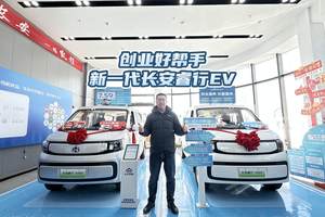 创业好帮手 新一代长安睿行EV